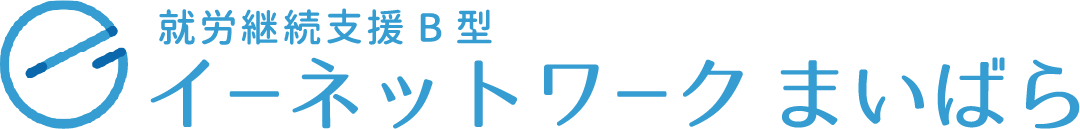 イーネットワークまいばら